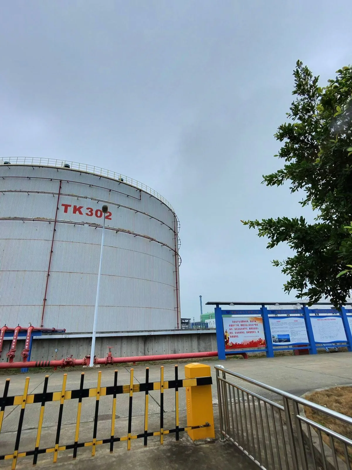 Sinopec Qingdao Refinery Technical Visit — photo 4